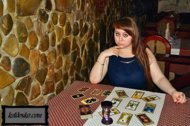 Гадание, предсказание Гадание, предсказание