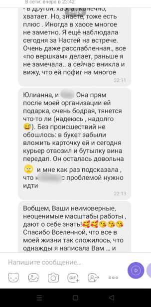 Колдовко отзывы Колдовко отзывы