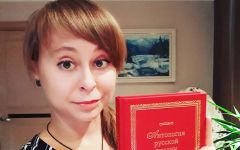 Юлианна Колдовко и Антология Русской Поэзии