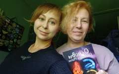 Автограф для читательницы 